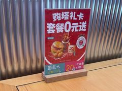 -塔斯汀中国汉堡(东平店)