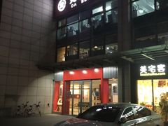 -大北照相(宋家庄店)