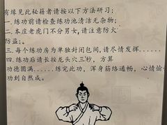 -风波庄(罍街分舵)