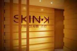-SKIN·K肌肤唤醒中心