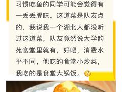 -静一餐厅·湖北菜(前门店)