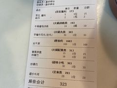 -三头牛·潮汕牛肉生蚝火锅 (夏湾店)