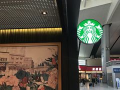 -星巴克(北京南站第二店)