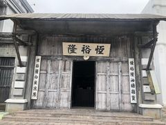 -象山影视城
