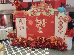 -丝宴·凤城印象·西北特色菜(彩虹湾店)