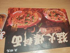-大师兄·西北小馆(北站缤果空间店)
