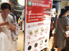 等位区-肯德基(宝龙店)