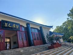 -随州市曾侯乙墓遗址博物馆