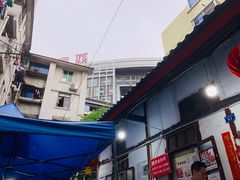 -老瓦房冷锅串串(文殊院店)