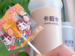 -卡旺卡(合肥环球金融广场店)