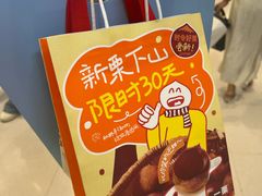 -沈阳铁西万象汇