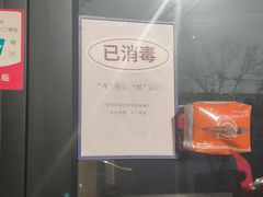 -肯德基(珠峰店)