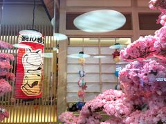 -伊豆野菜村(大族广场店)