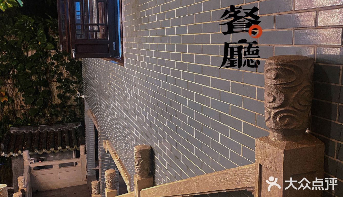 白云山精品素菜｜雅韵轩