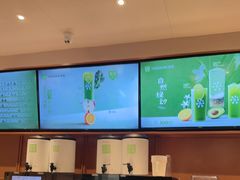-奈雪的茶(印象城店)