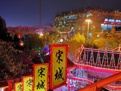 -杭州宋城