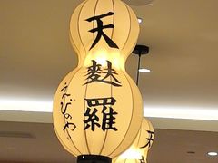 -爱蝦乃家(金虹桥店)