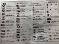 菜单-葡珍轩(虹桥机场T1店)