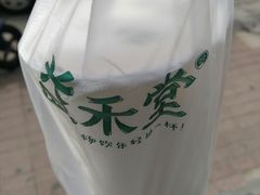 -益禾堂(燕大店)