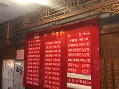 -天兴居(鲜鱼口街店)