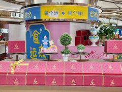 -杭州大厦LSE城市生活超市(杭州大厦店)