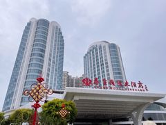 -秦皇岛秦皇国际大酒店