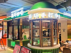 -时尚天河商业广场