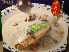 -宁波石浦大饭店(新材料城店)