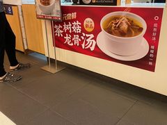 -一心一味(向西店)