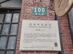 -东海咖啡馆