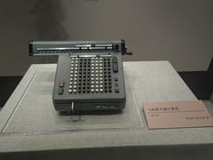 -中共一大纪念馆