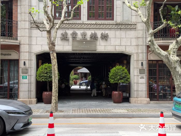 Le Comptoir de Pierre Gagnaire图片