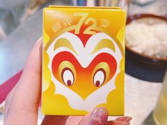 -馬伍旺川菜(江北虹悦城店)