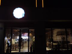 门面-炖物24章·顺时轻养茶(杭州大厦店)