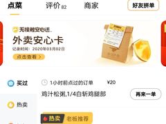 -月亮房·白斩鸡(娄山关路店)