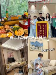 -金芙美月子中心(财富别墅店)