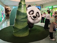 -眉州东坡·熊猫主题餐厅(枫蓝店)
