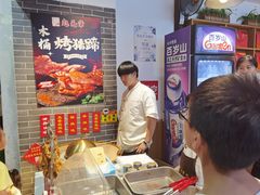 -赵元章肉骨烧(山塘街店)