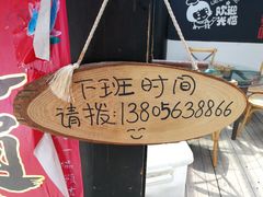 -又见炊烟私房菜(敬亭路店)