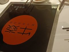 -牛焱·贵州黄牛肉火锅(城西银泰店)