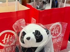 -海底捞火锅(长宁路龙之梦店)