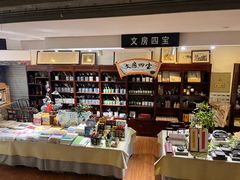 -新华书店(泉城路店)