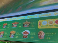 -Potato Corner(广州天河城店)