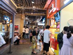 -吾悦广场(南京鼓楼店)