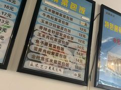 -张记炸串肠粉