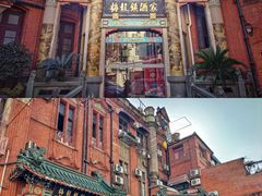 -梅龙镇酒家(南京西路总店)