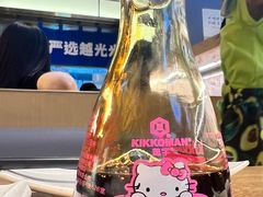 -三禾寿司(君尚店)