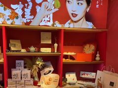 -阮大兴糕团(日月光中心店)