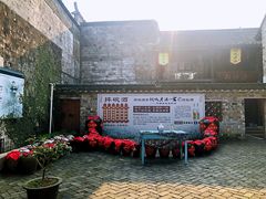 -孔城老街