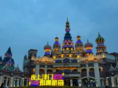 -泰达航母主题公园